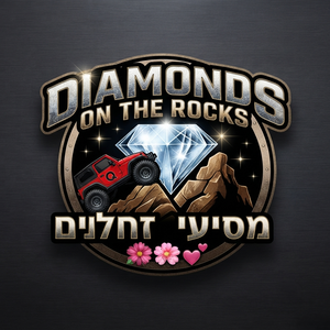 לוגו יהלומים על הסלעים